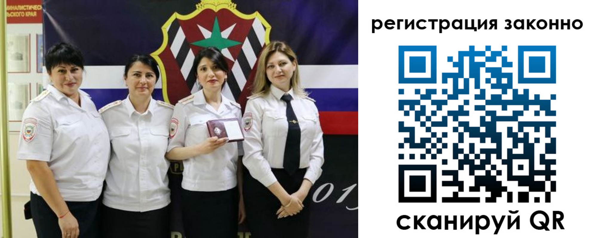 прописка для кредита в Сорске